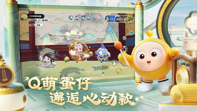 蛋仔派对国际服(EggyParty)