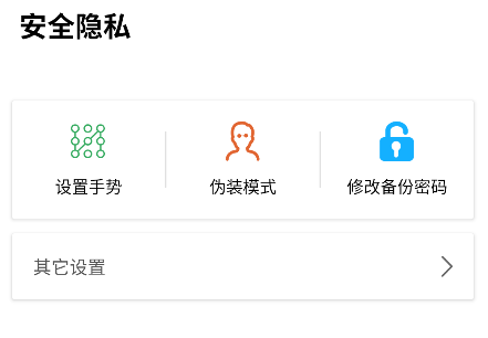 隐身浏览器无广告版