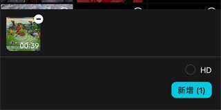 Capcut Pro功能解锁版