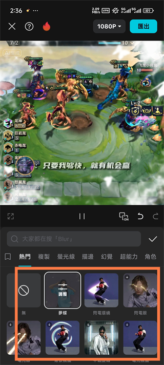 Capcut Pro功能解锁版