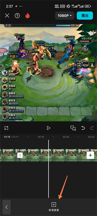 Capcut Pro功能解锁版