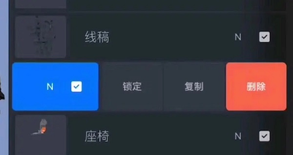 Procreate绘画软件