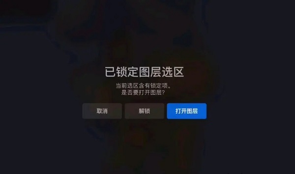 Procreate绘画软件