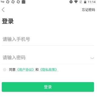 绿城生活APP(幸福绿城)