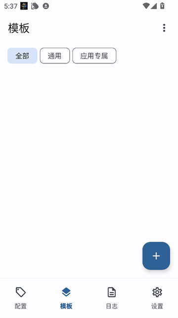 Guise该机型最新版