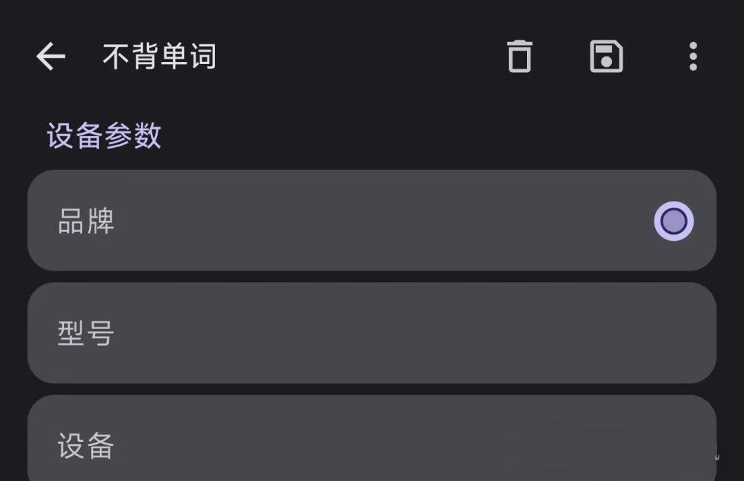 Guise该机型最新版
