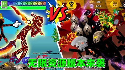 进击之王战争遗物无限钻石版