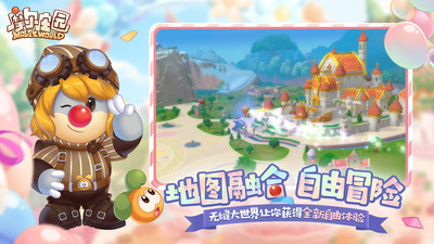 摩尔庄园小米渠道服