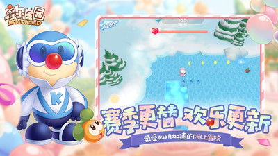 摩尔庄园小米渠道服