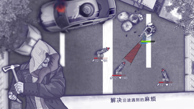 阿瑞斯病毒1内置菜单版