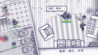 阿瑞斯病毒1内置菜单版