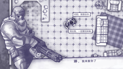 阿瑞斯病毒1内置菜单版