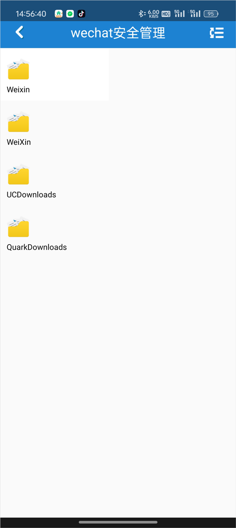 智块加密极速版APP
