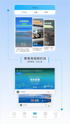 江源新闻手机客户端