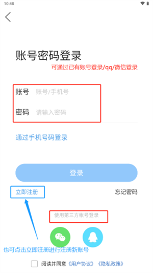 莱西信息港安卓客户端