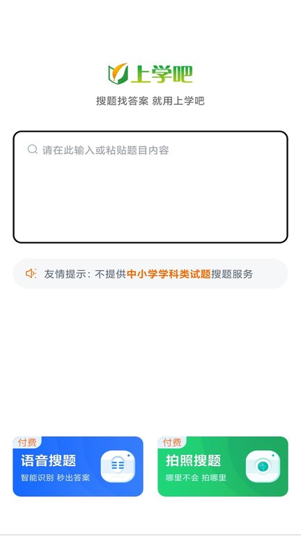 执业兽医题库app