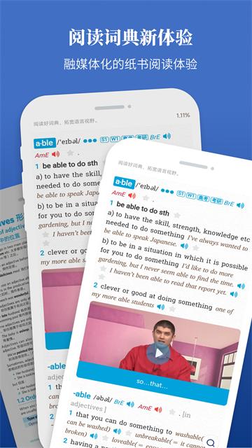 朗文当代高级英语词典app