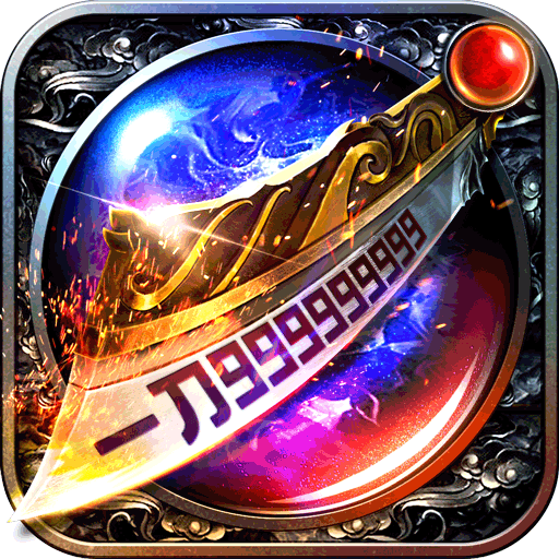 无双斩内购破解版