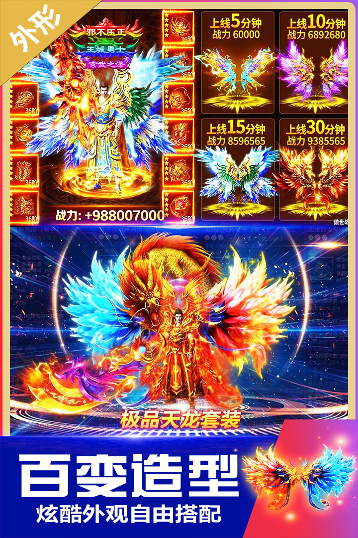 无双斩内购破解版