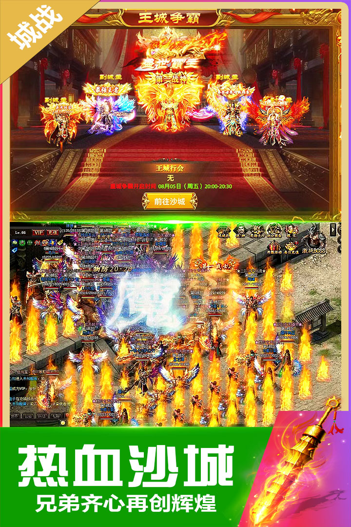 无双斩内购破解版