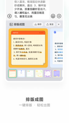 微信输入法手机版