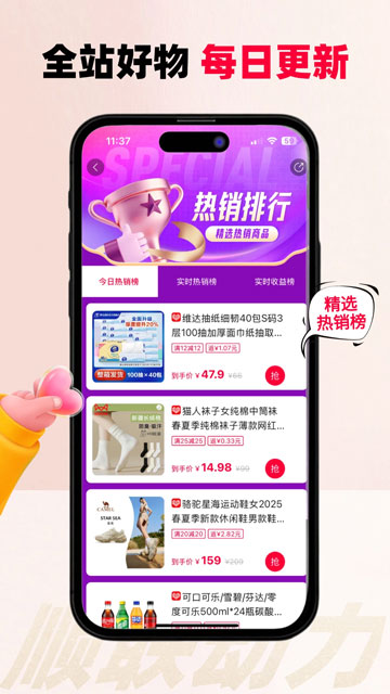 顺联动力2025最新版