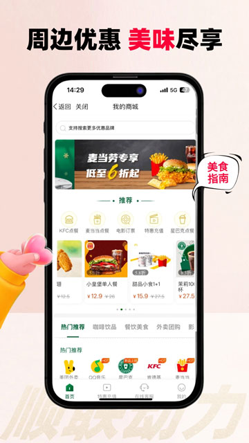 顺联动力2025最新版