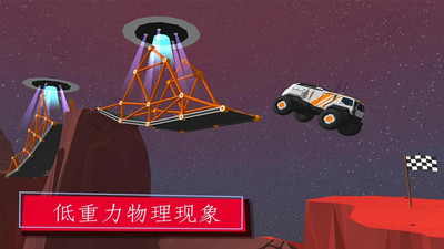 桥梁建造模拟器无限预算版