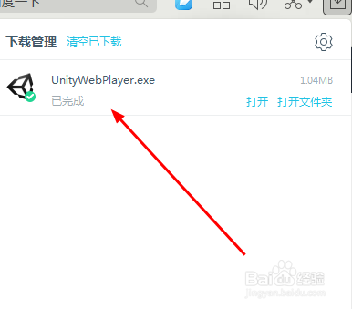 Unity Web Player