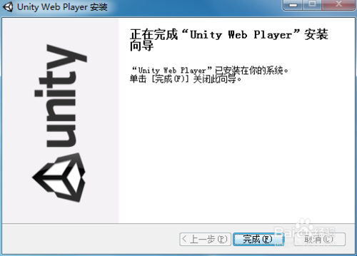Unity Web Player