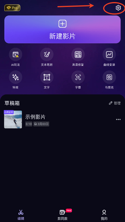 VivaCut永久免费高级破解版