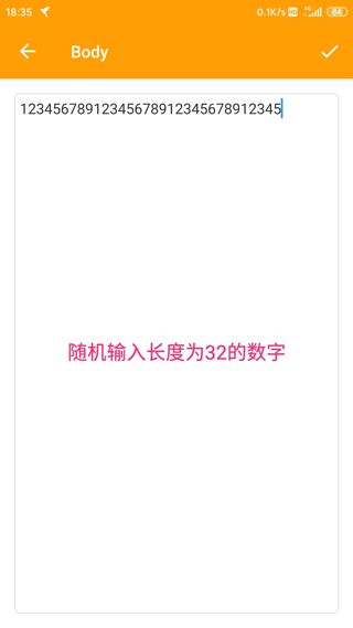 黄鸟抓包(HttpCanary)高级版