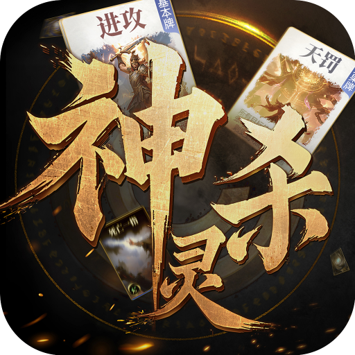 诸神竞技场内置菜单版