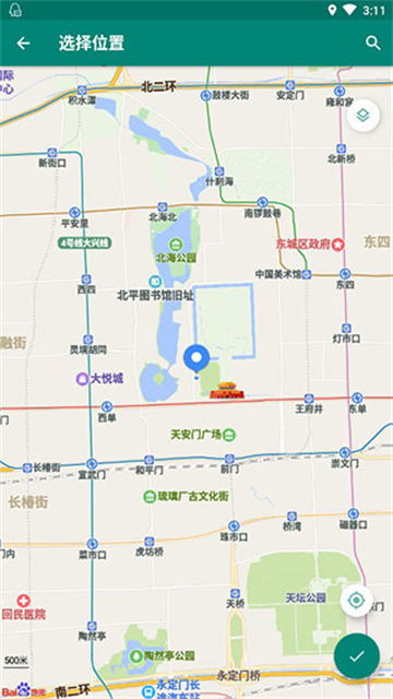 Fake Location无限制版