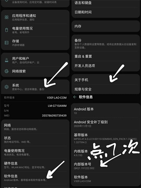 Fake Location无限制版