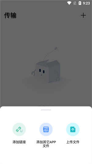 PikPak网盘新版解除地区