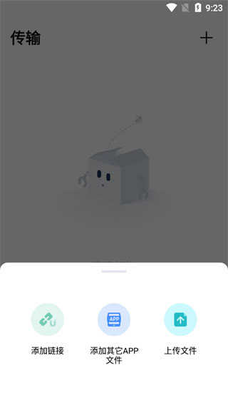 PikPak网盘新版解除地区