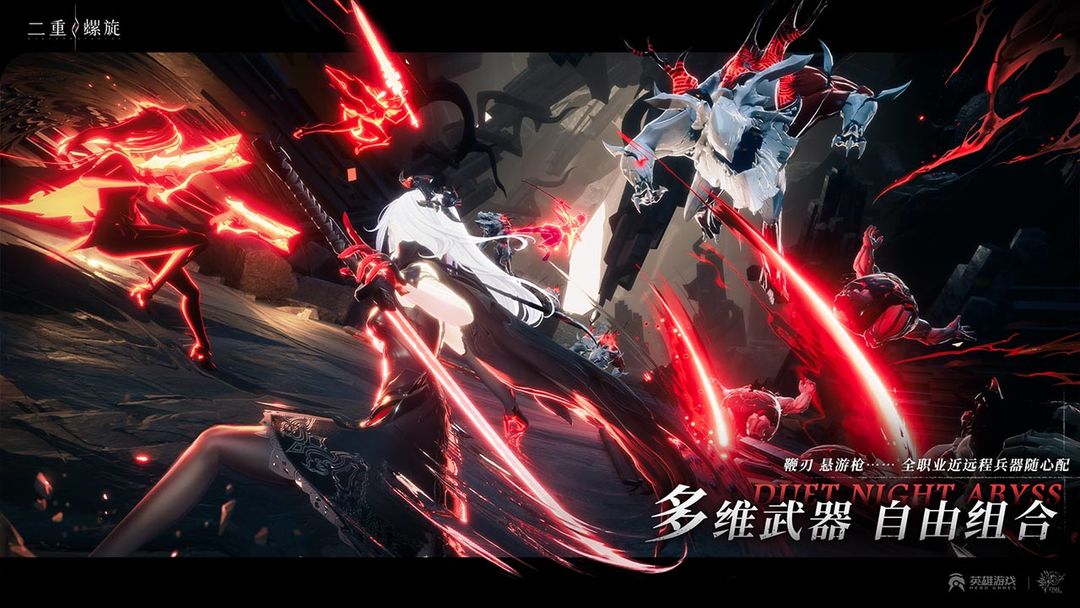 二重螺旋破解版内置菜单