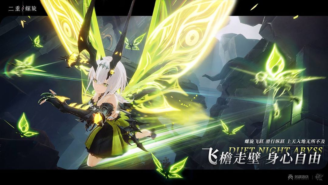 二重螺旋破解版内置菜单