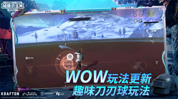 PUBG测试服地铁求生