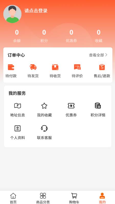 中天世纪app