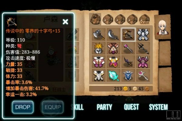 艾诺迪亚3内购破解版无限钻石