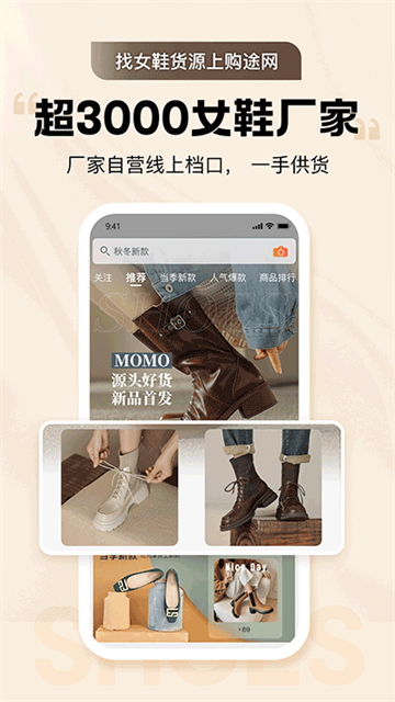 购途网GO2官方版