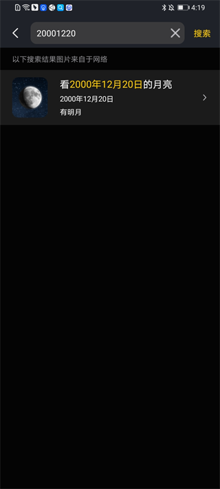 去月球最新破解版