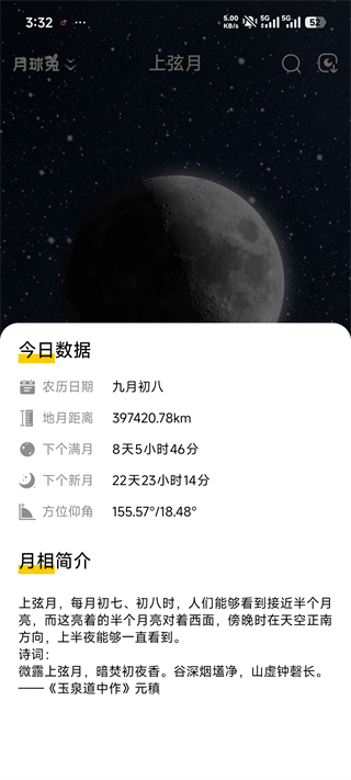 去月球最新破解版