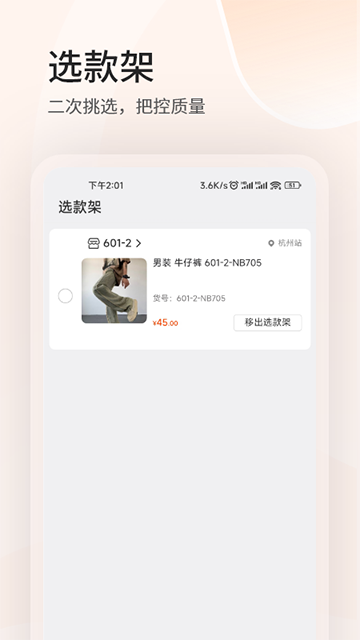 四季星座网app