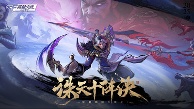 穿越火线枪战王者体验服