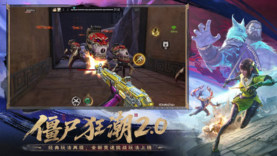 穿越火线枪战王者体验服