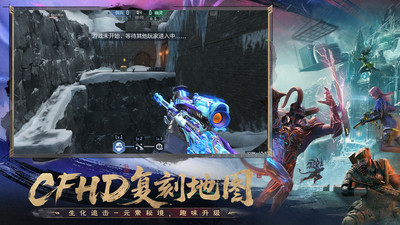 穿越火线枪战王者体验服