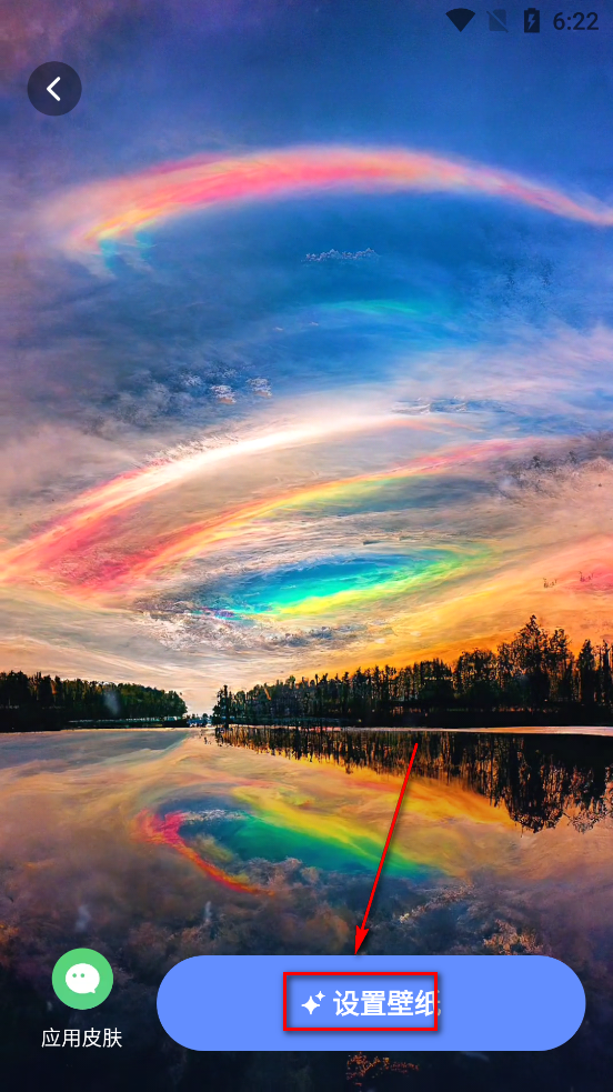 灵动桌面壁纸APP